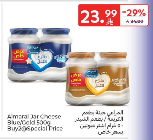 available at كارفور in مملكة العربية السعودية, السعودية, سعودية - سكاكا