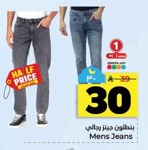 available at هايبر الوفاء in مملكة العربية السعودية, السعودية, سعودية - الخرج