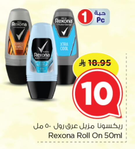 available at Nesto in KSA, Saudi Arabia, Saudi - Riyadh
