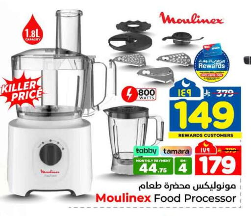 available at Hyper Al Wafa in KSA, Saudi Arabia, Saudi - Mecca