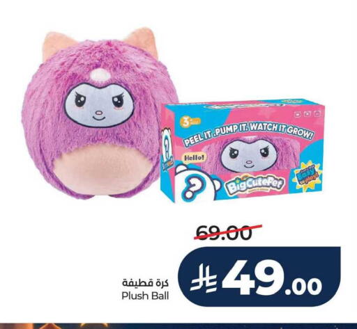 available at LULU Hypermarket in KSA, Saudi Arabia, Saudi - Dammam