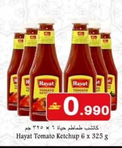Tomato available at Babil Hypermarket   in Oman - Sohar