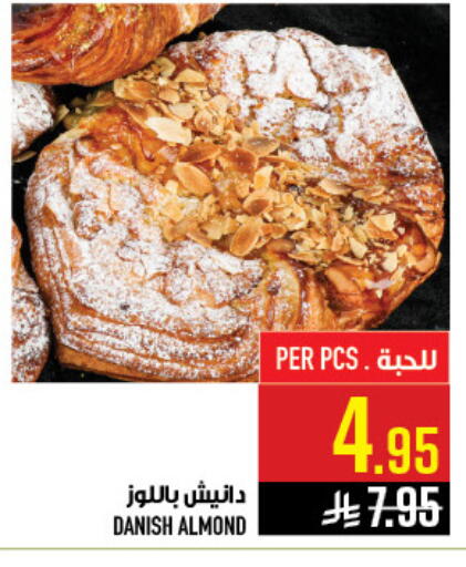 available at Abraj Hypermarket in KSA, Saudi Arabia, Saudi - Mecca