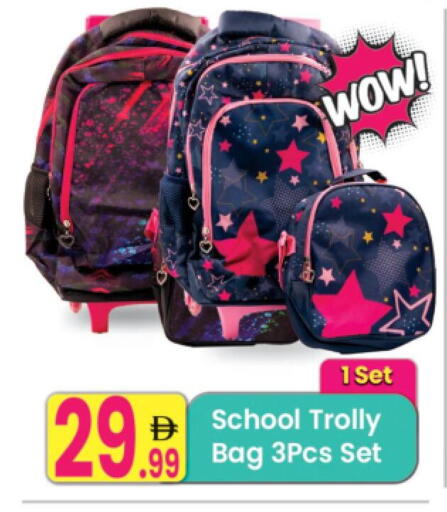 available at Everyday Center in UAE - Sharjah / Ajman