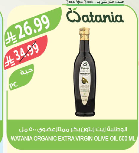 available at Farm  in KSA, Saudi Arabia, Saudi - Najran