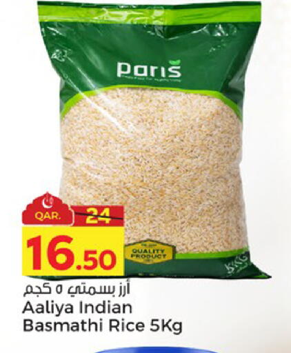 available at Paris Hypermarket in Qatar - Doha