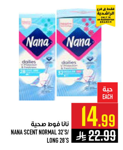 available at أبراج هايبر ماركت in مملكة العربية السعودية, السعودية, سعودية - مكة المكرمة