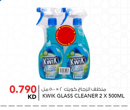 available at النصر هايبر ماركت in الكويت - مدينة الكويت