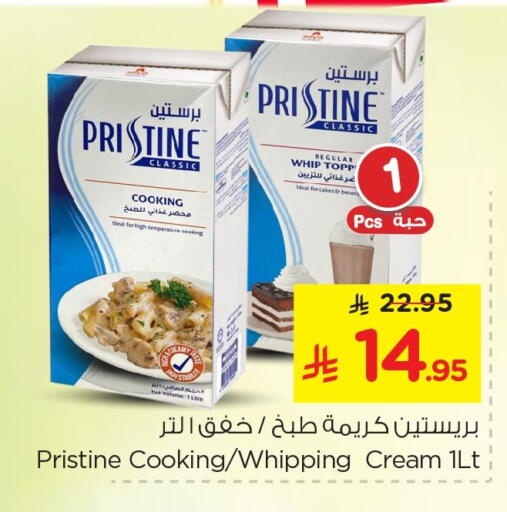 available at Nesto in KSA, Saudi Arabia, Saudi - Dammam