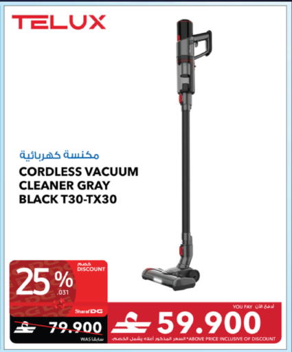 available at شرف دج in عُمان - مسقط‎