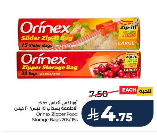 available at LULU Hypermarket in KSA, Saudi Arabia, Saudi - Tabuk