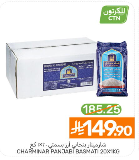 available at  مـزايــا in مملكة العربية السعودية, السعودية, سعودية - القطيف‎