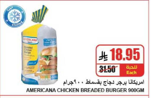 available at A ماركت in مملكة العربية السعودية, السعودية, سعودية - الرياض