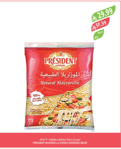 available at Farm  in KSA, Saudi Arabia, Saudi - Sakaka