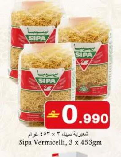 available at Babil Hypermarket   in Oman - Muscat