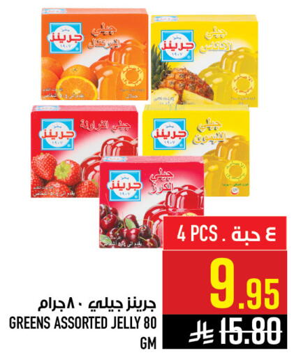 available at Abraj Hypermarket in KSA, Saudi Arabia, Saudi - Mecca