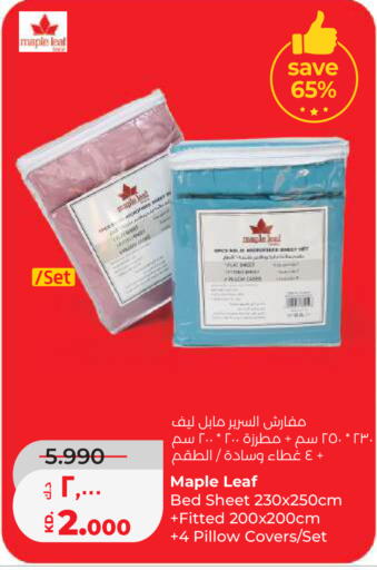 available at لولو هايبر ماركت in الكويت - محافظة الأحمدي