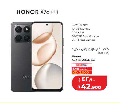 available at Lulu Hypermarket  in Kuwait - Kuwait City