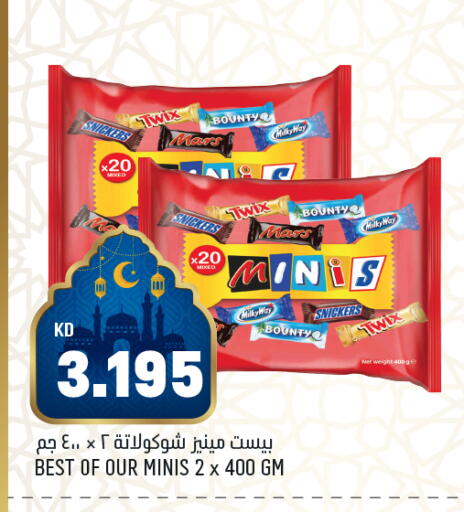 available at Oncost in Kuwait - Ahmadi Governorate