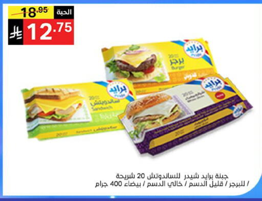 available at Noori Supermarket in KSA, Saudi Arabia, Saudi - Jeddah