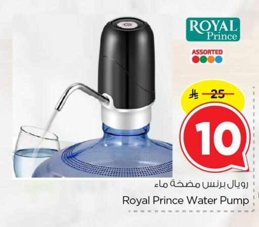 available at Nesto in KSA, Saudi Arabia, Saudi - Al Khobar