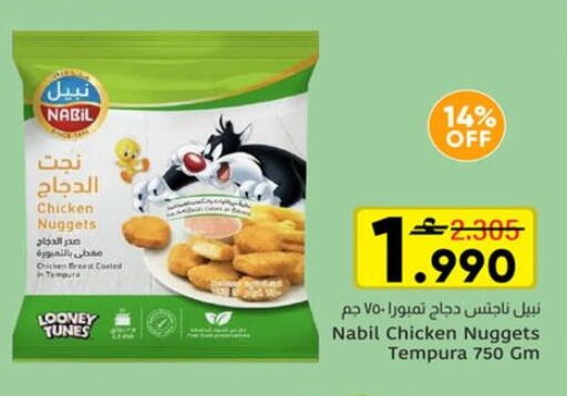 available at Al Amri Center in Oman - Salalah