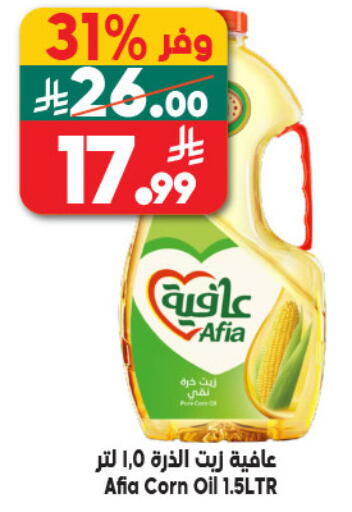 available at Dukan in KSA, Saudi Arabia, Saudi - Yanbu