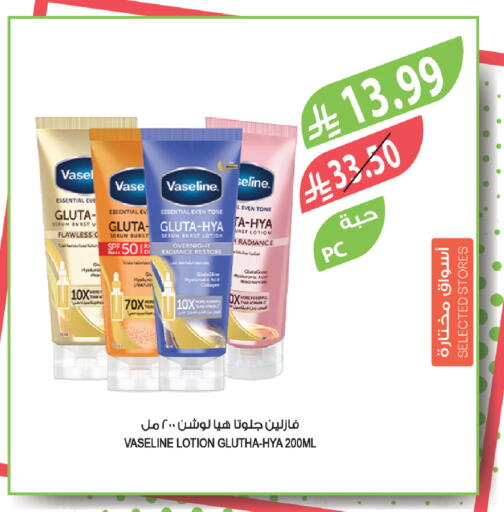 available at Farm  in KSA, Saudi Arabia, Saudi - Jubail