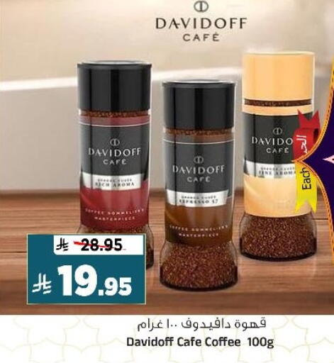 available at المدينة هايبرماركت in مملكة العربية السعودية, السعودية, سعودية - الرياض