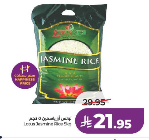 available at LULU Hypermarket in KSA, Saudi Arabia, Saudi - Unayzah