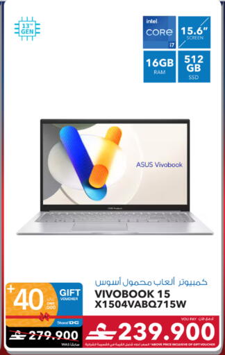 available at شرف دج in عُمان - مسقط‎