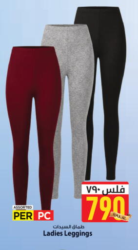 available at مارك & سايف in الكويت - مدينة الكويت