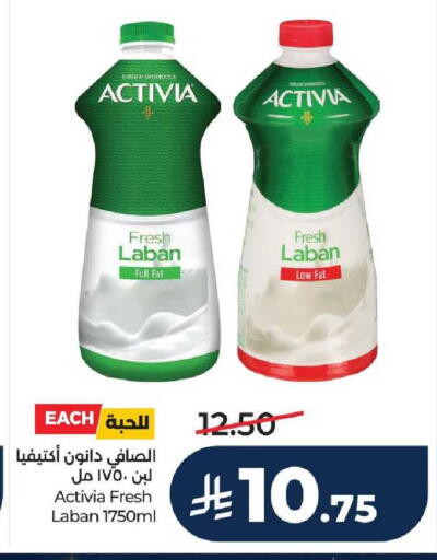 available at LULU Hypermarket in KSA, Saudi Arabia, Saudi - Ta'if