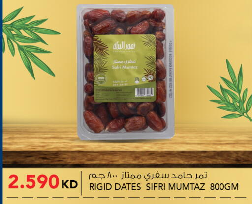 available at  ALNASSER HYPERMARKET in Kuwait - Kuwait City