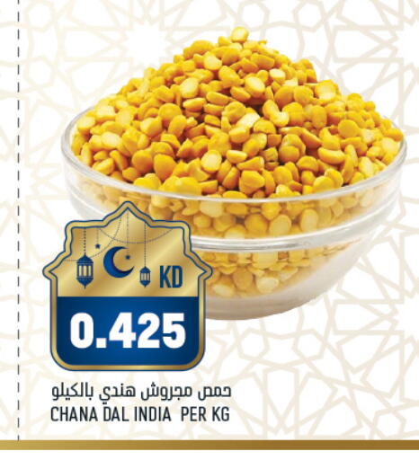 available at Oncost in Kuwait - Kuwait City