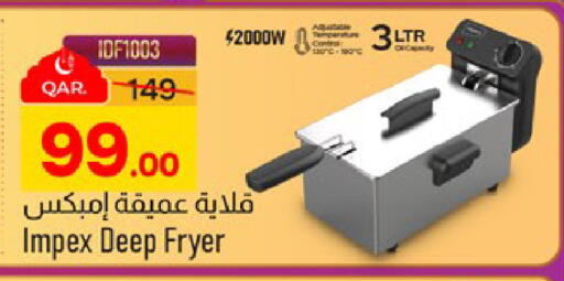 available at Paris Hypermarket in Qatar - Umm Salal