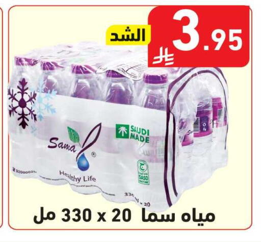 available at Hyper Home in KSA, Saudi Arabia, Saudi - Jazan