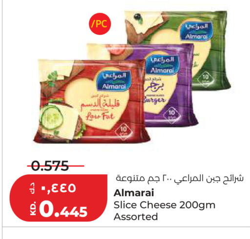 available at لولو هايبر ماركت in الكويت - محافظة الأحمدي