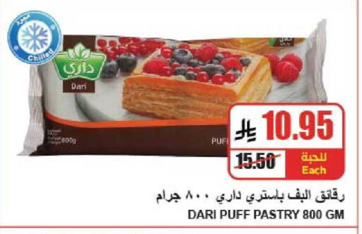 available at A ماركت in مملكة العربية السعودية, السعودية, سعودية - الرياض