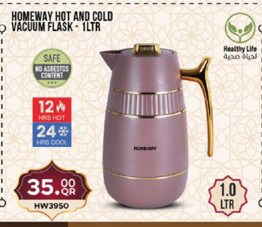 available at Paris Hypermarket in Qatar - Umm Salal