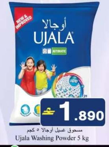 available at Babil Hypermarket   in Oman - Muscat