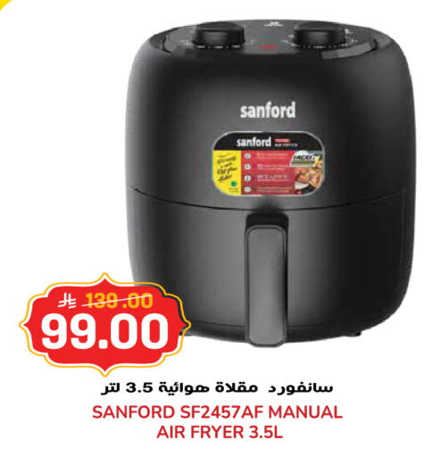 available at Grand Hyper in KSA, Saudi Arabia, Saudi - Jeddah