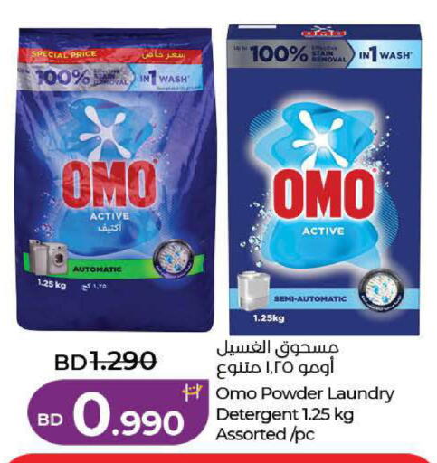 available at LuLu Hypermarket in Bahrain