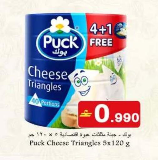 available at Babil Hypermarket   in Oman - Sohar
