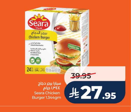 available at لولو هايبرماركت in مملكة العربية السعودية, السعودية, سعودية - سيهات