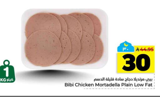 available at هايبر الوفاء in مملكة العربية السعودية, السعودية, سعودية - الخرج