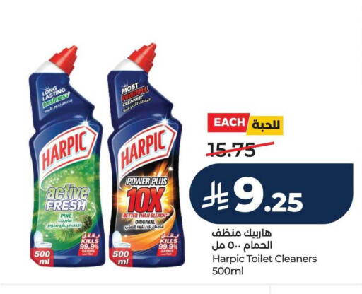 available at LULU Hypermarket in KSA, Saudi Arabia, Saudi - Dammam