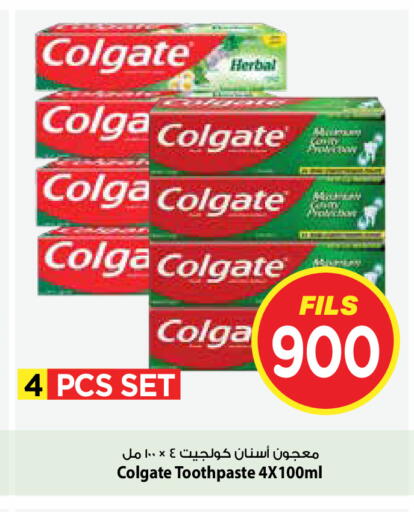 available at مارك & سايف in الكويت - مدينة الكويت