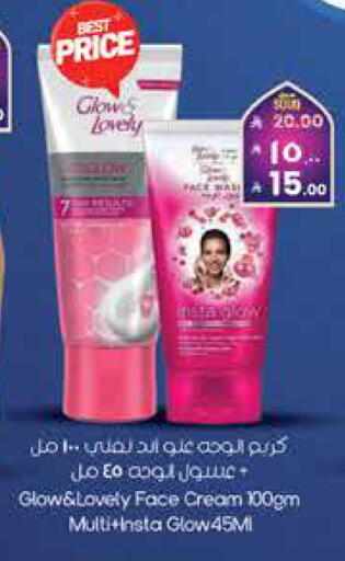 available at ستي فلاور in مملكة العربية السعودية, السعودية, سعودية - الرياض