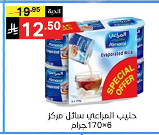 available at Noori Supermarket in KSA, Saudi Arabia, Saudi - Mecca